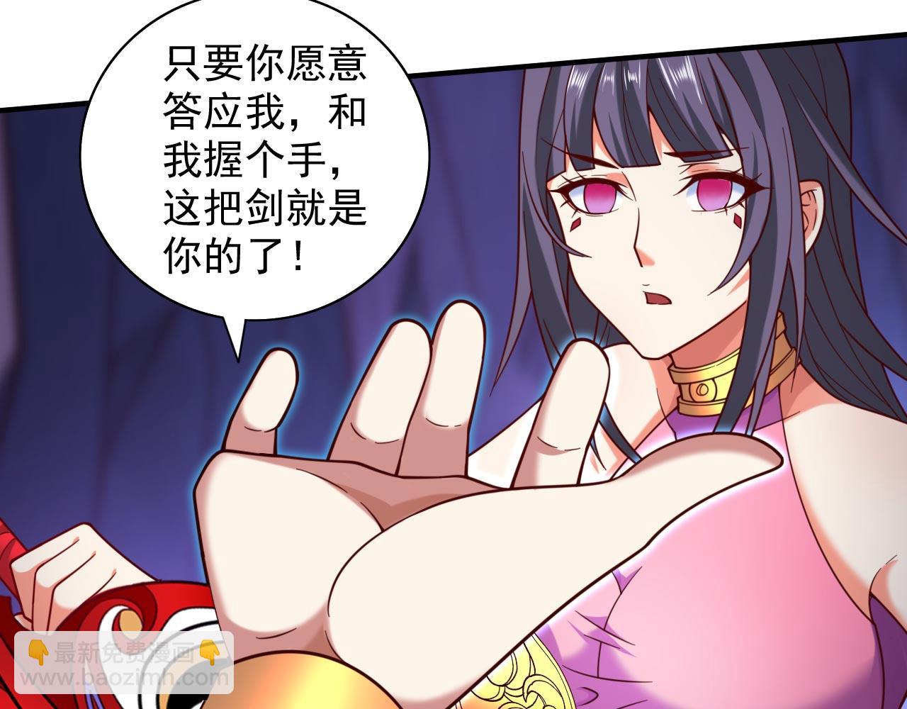 第131话 握个手，剑就给你~72