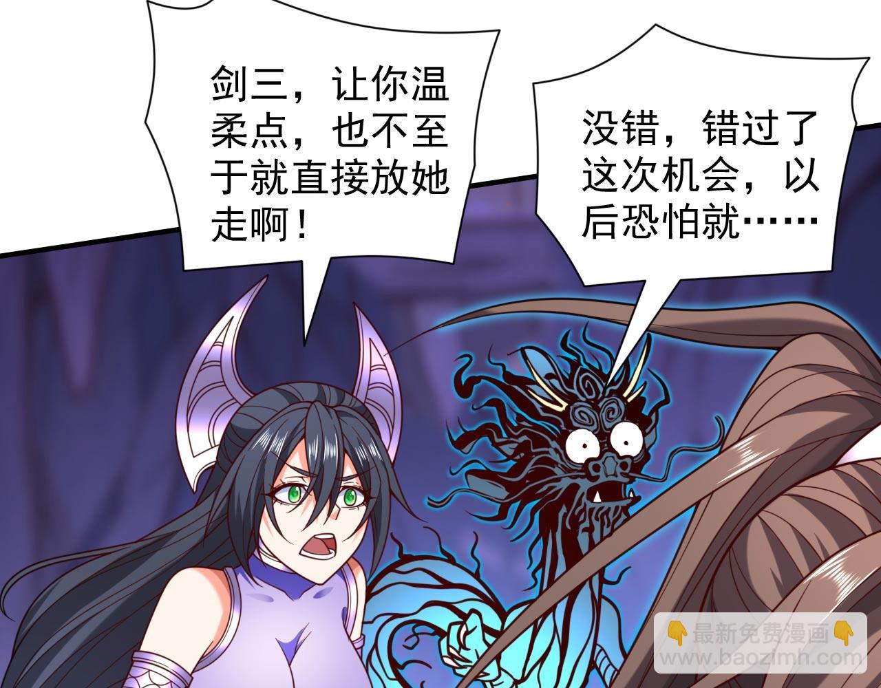第131话 握个手，剑就给你~75