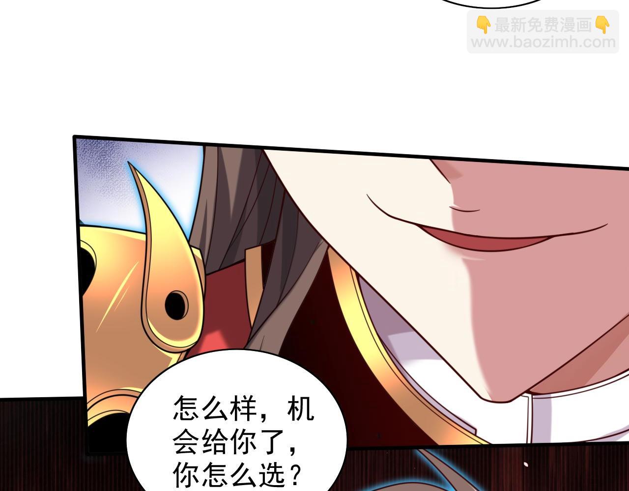 第131话 握个手，剑就给你~80