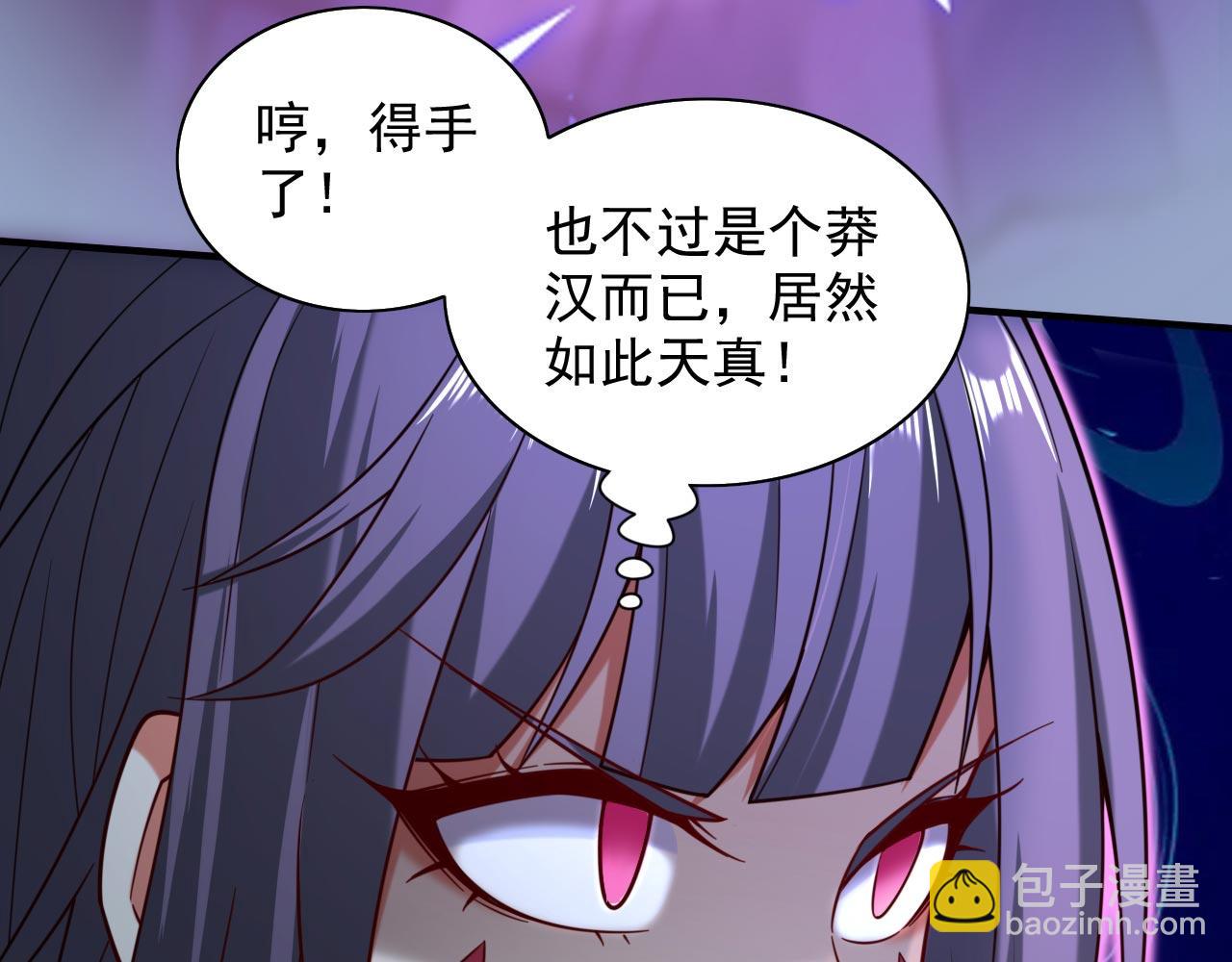 第132话 唤醒师妹的真正方法19