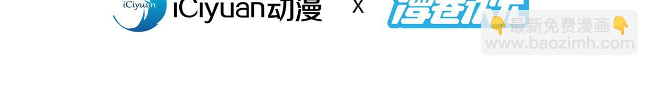 第132话 唤醒师妹的真正方法3