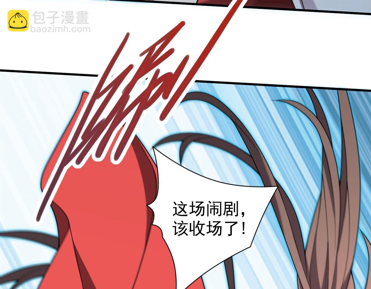 第132话 唤醒师妹的真正方法31