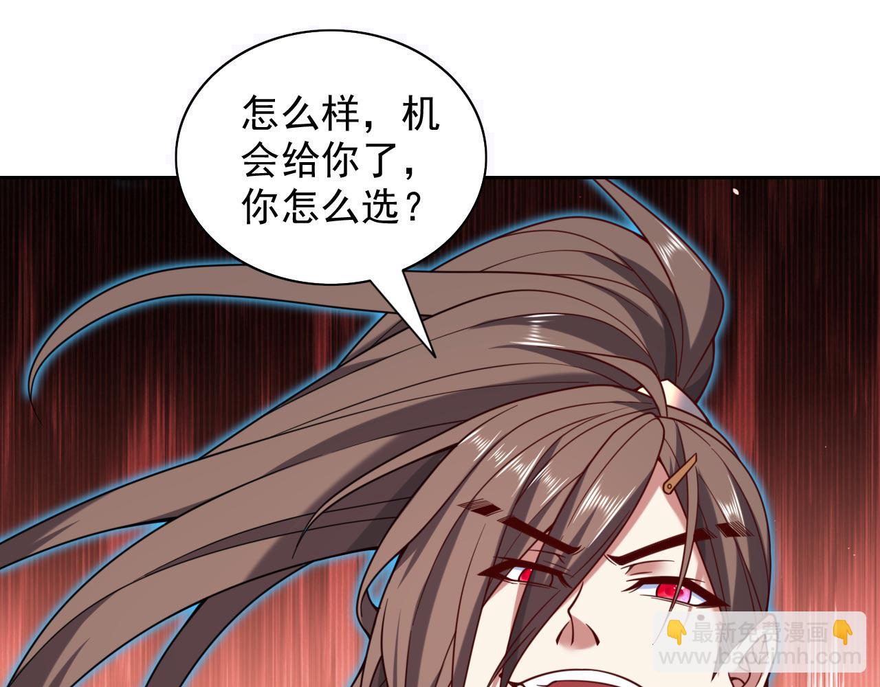 第132话 唤醒师妹的真正方法4