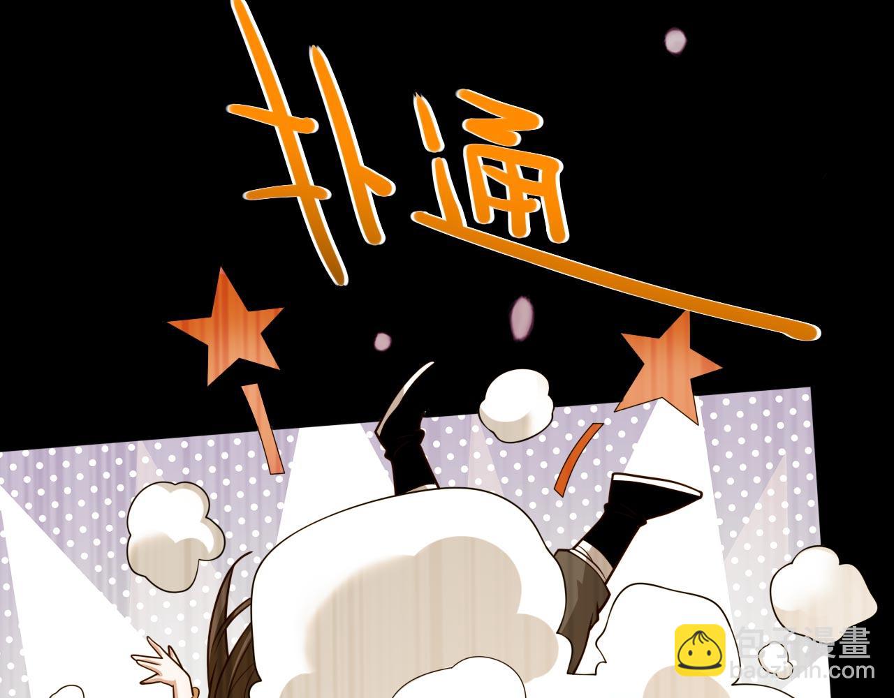 第132话 唤醒师妹的真正方法46