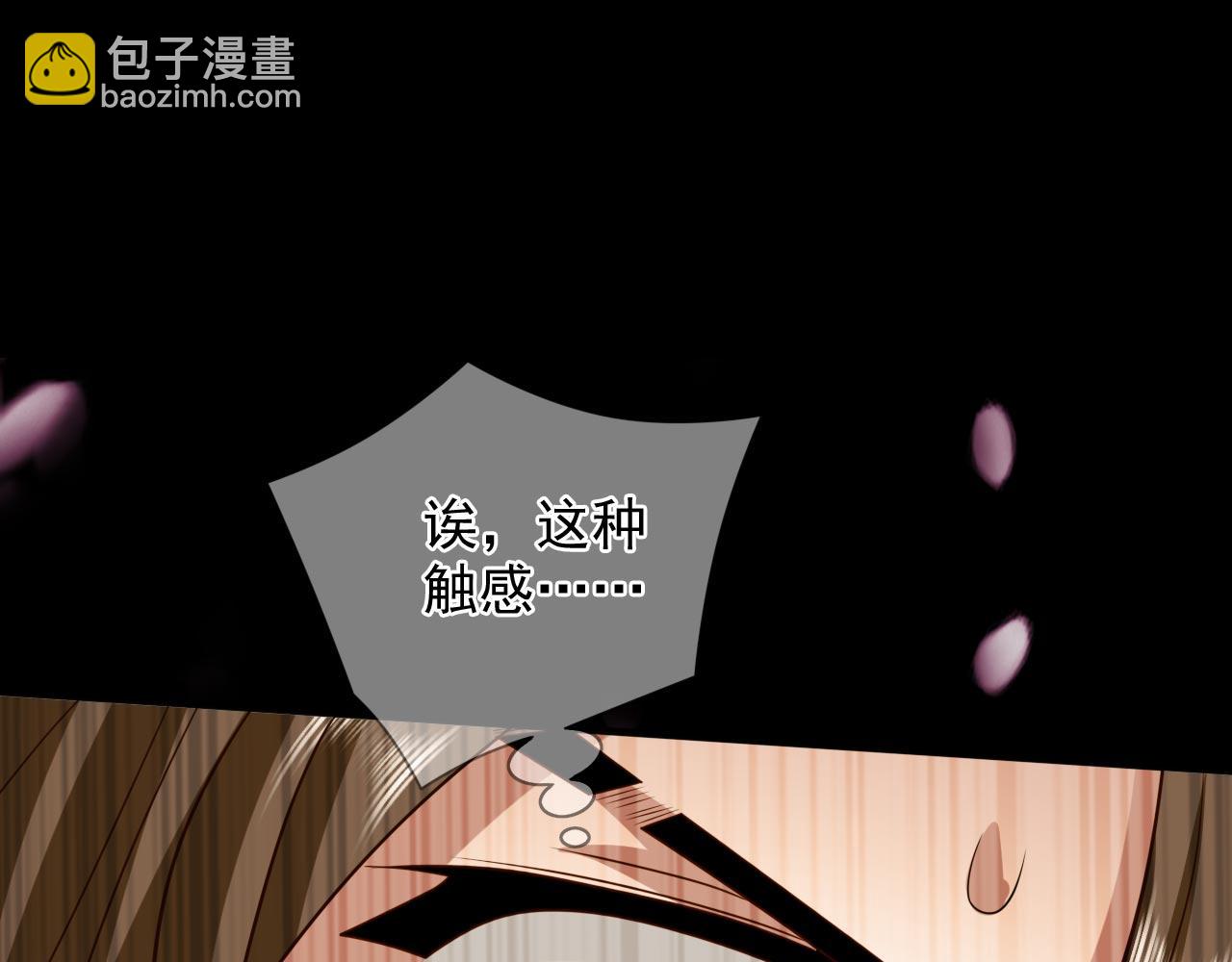 第132话 唤醒师妹的真正方法49
