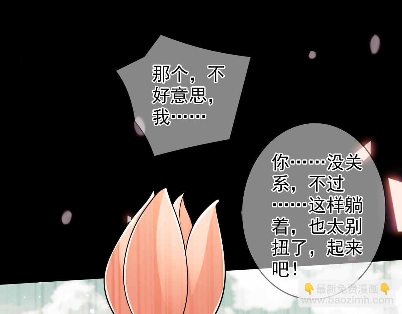 第132话 唤醒师妹的真正方法59