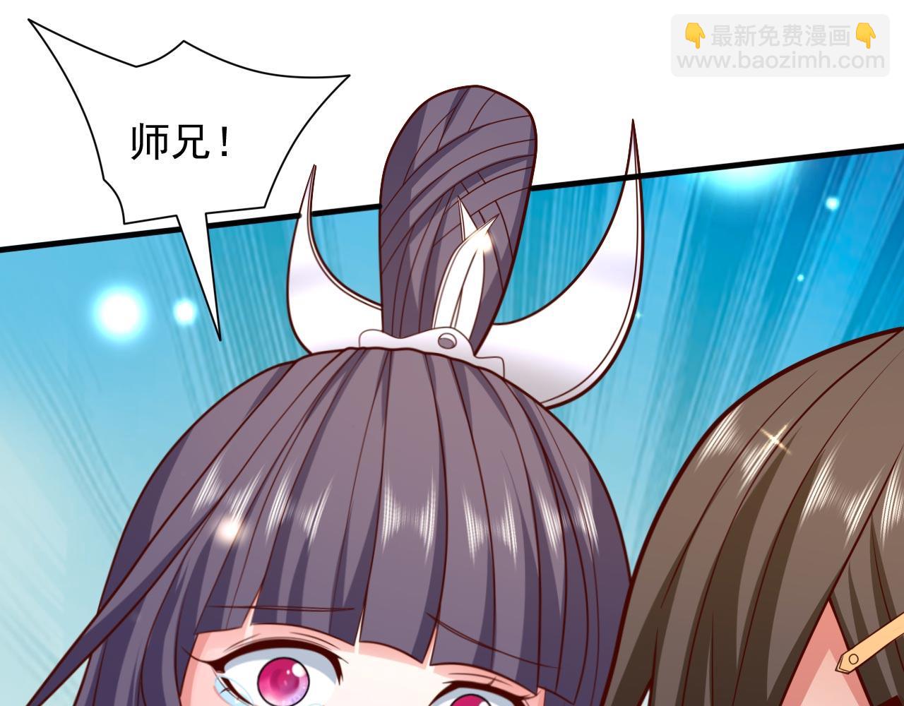 第132话 唤醒师妹的真正方法68