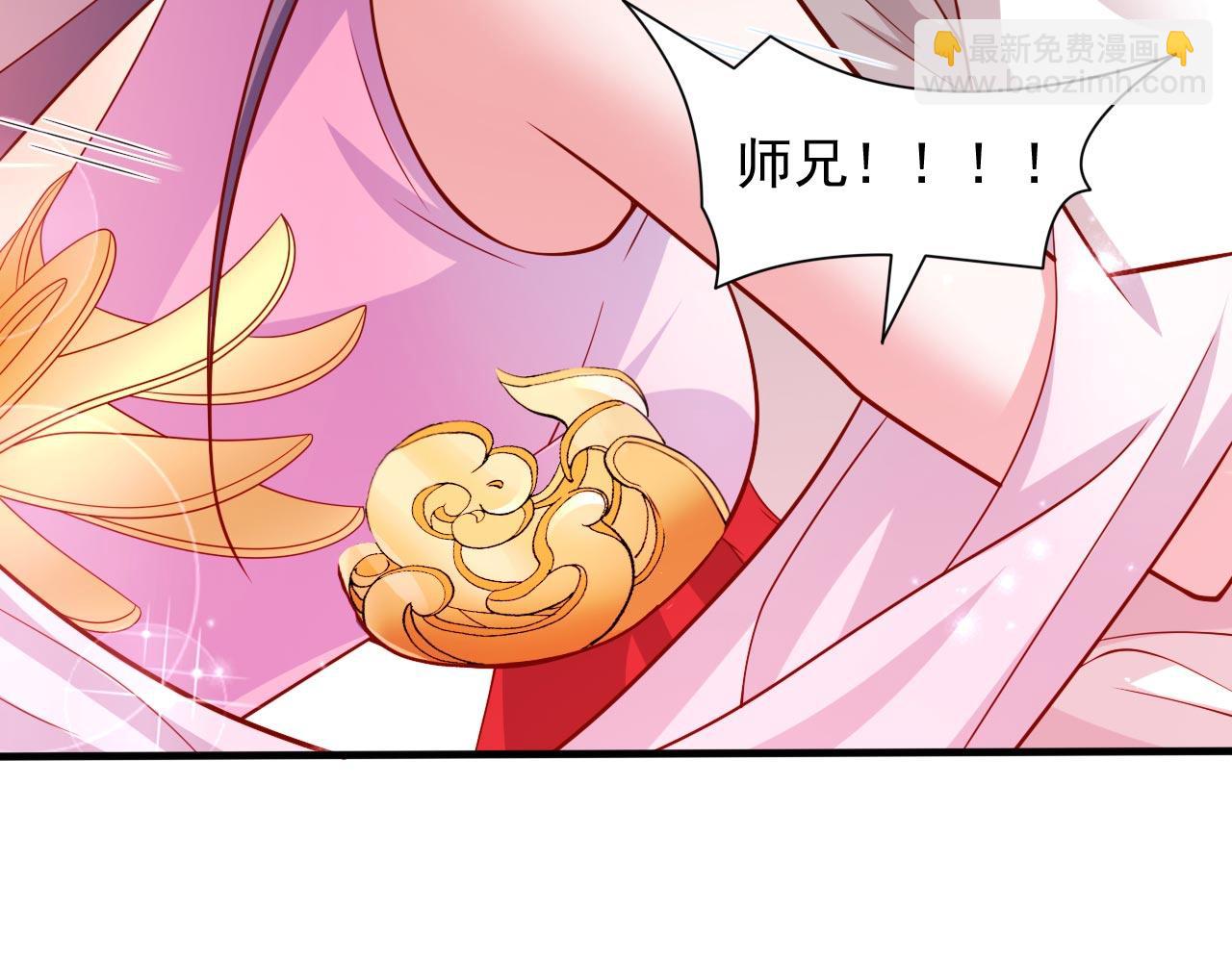 第132话 唤醒师妹的真正方法73