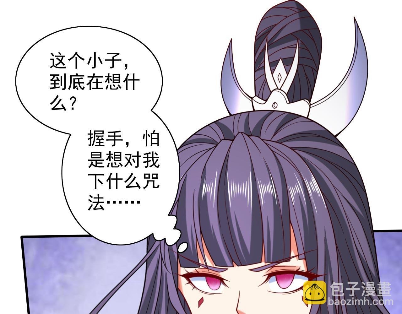 第132话 唤醒师妹的真正方法8