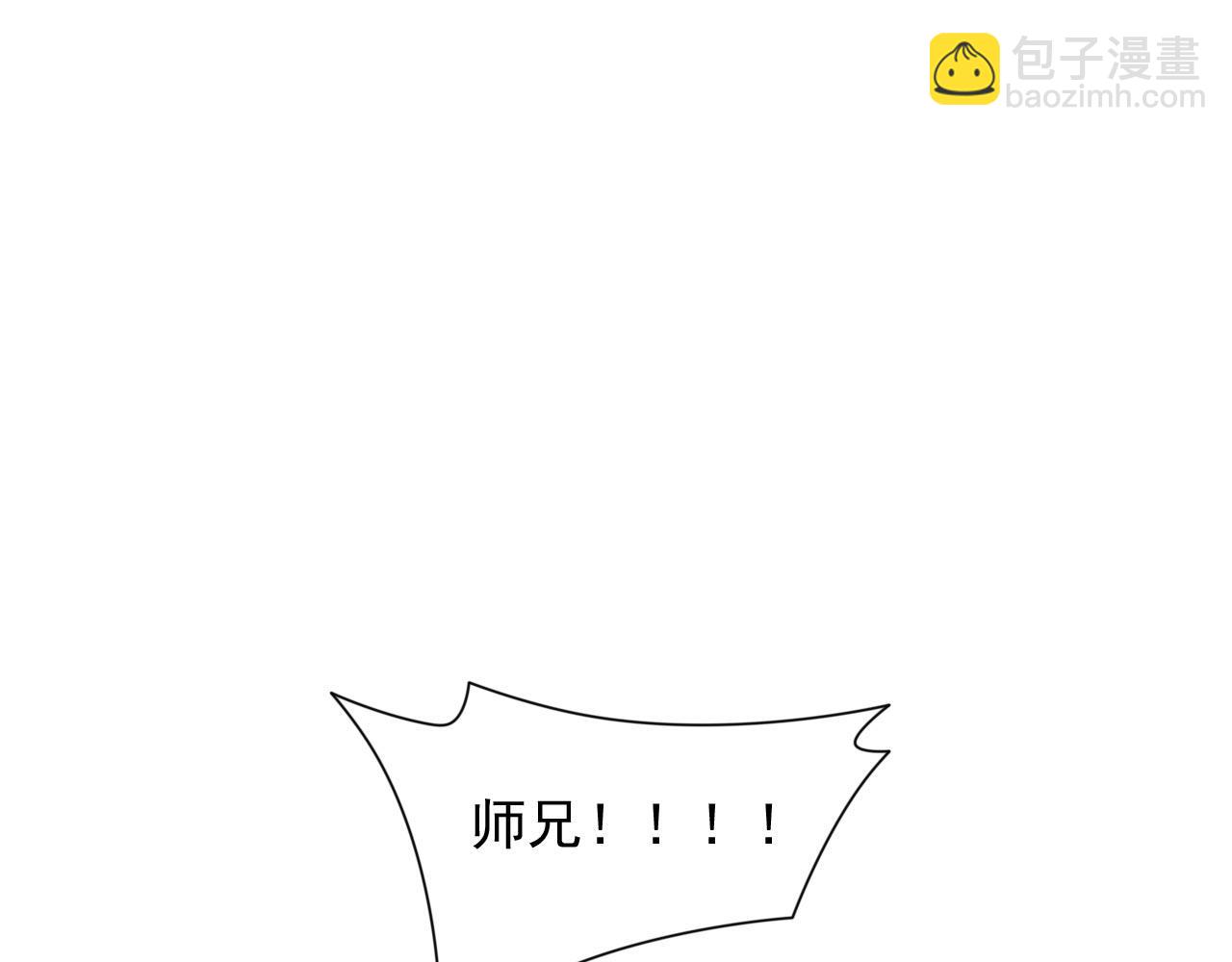 第132话 唤醒师妹的真正方法84
