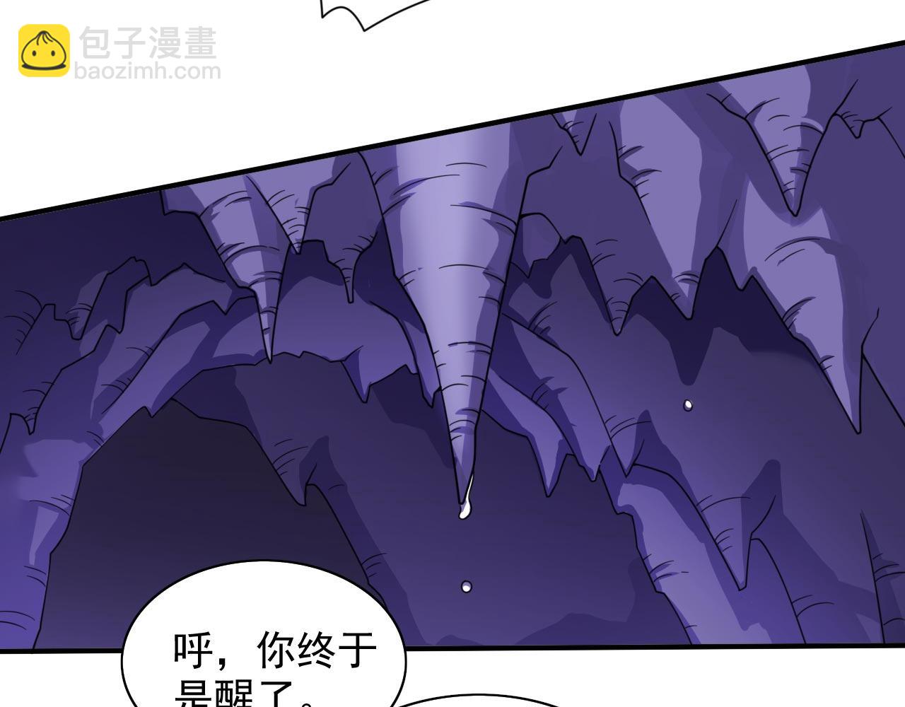 第132话 唤醒师妹的真正方法85