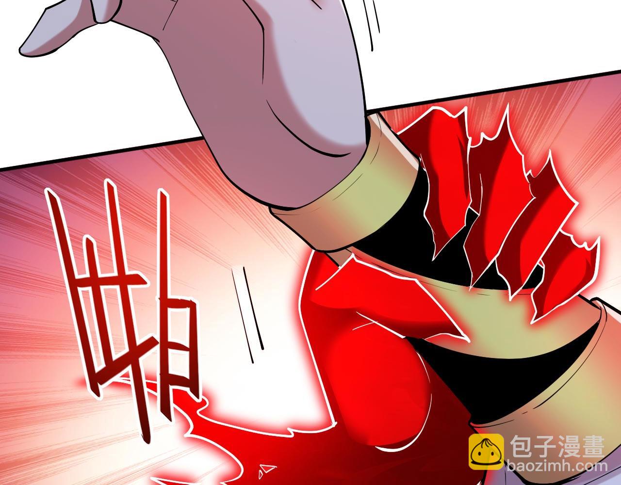 第135话 切记，不要失去理智！108