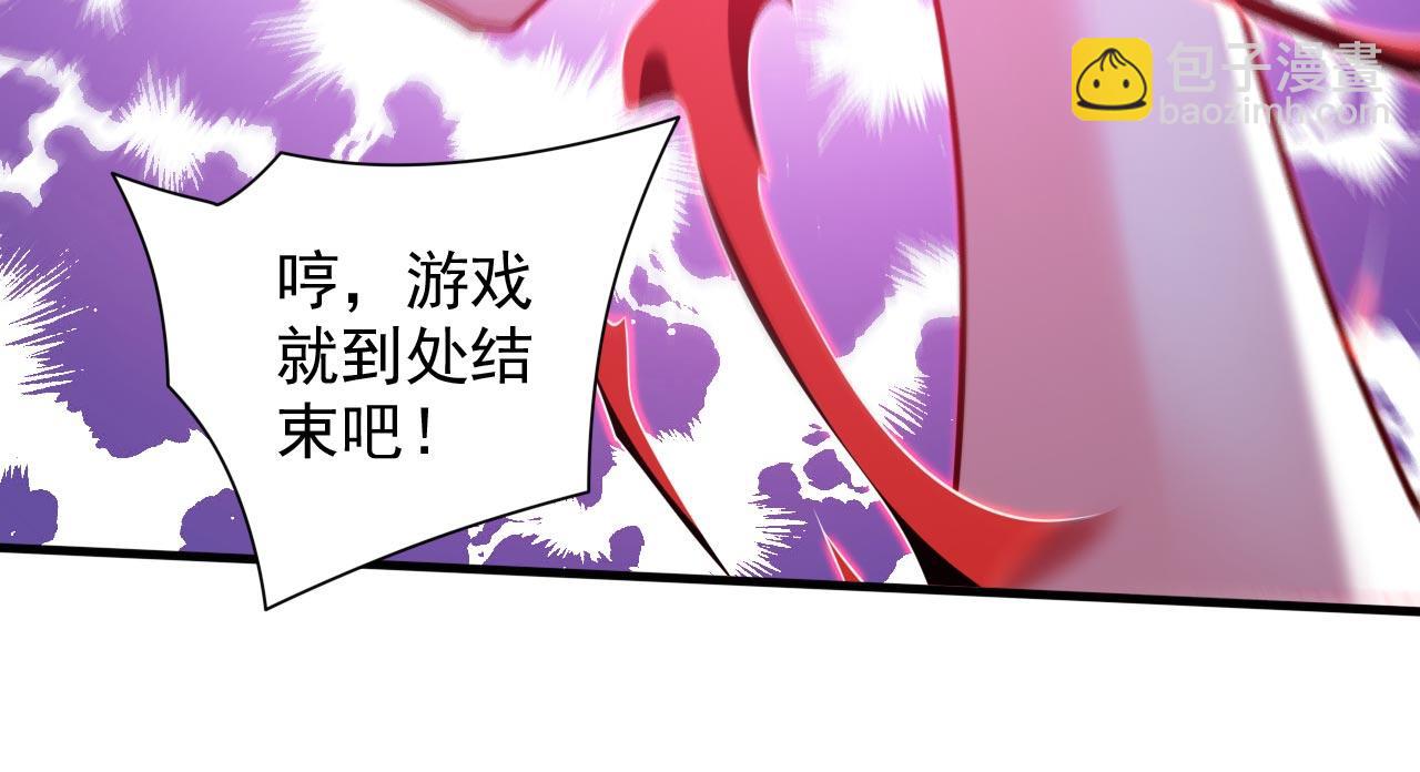 第135话 切记，不要失去理智！19