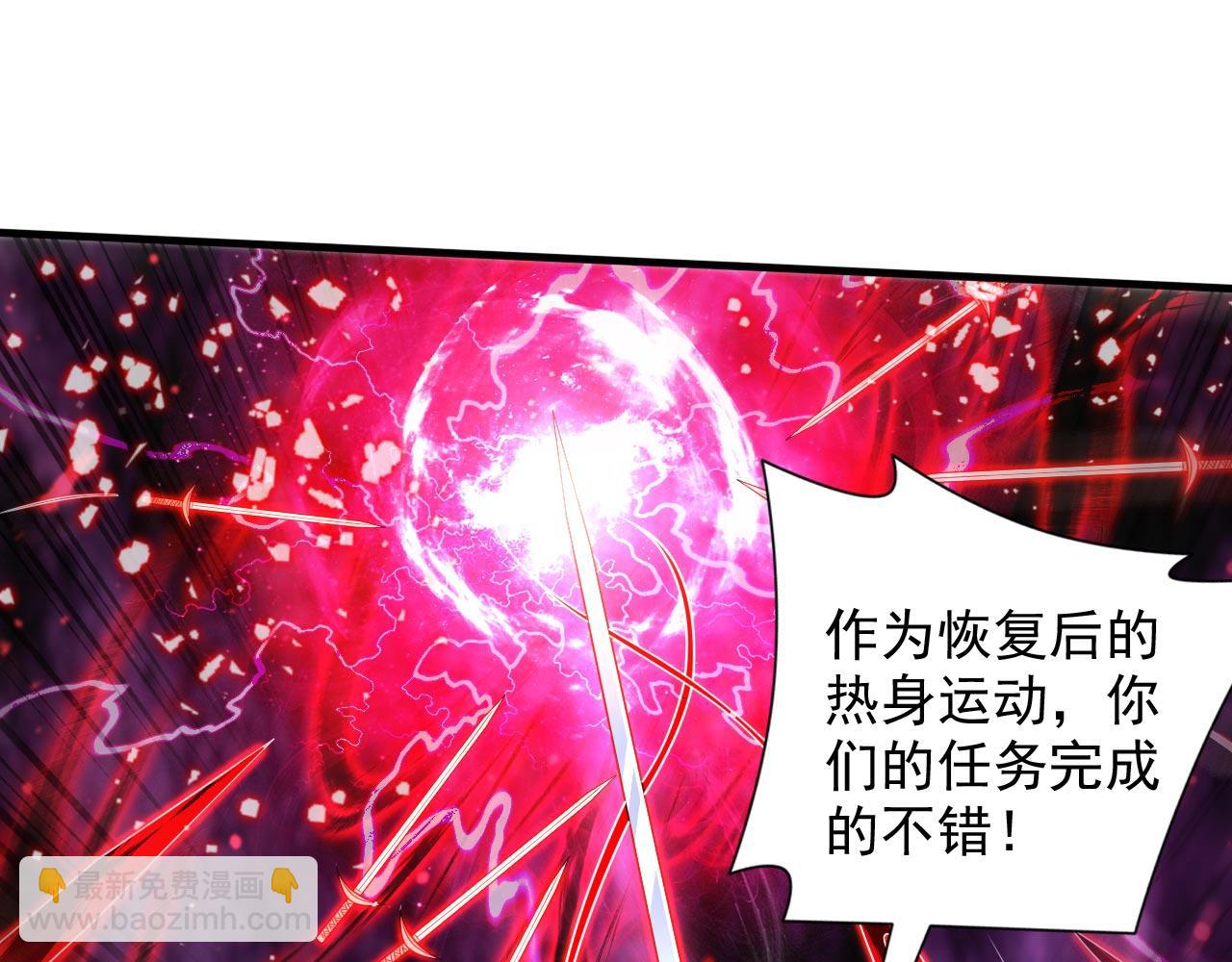 第135话 切记，不要失去理智！20