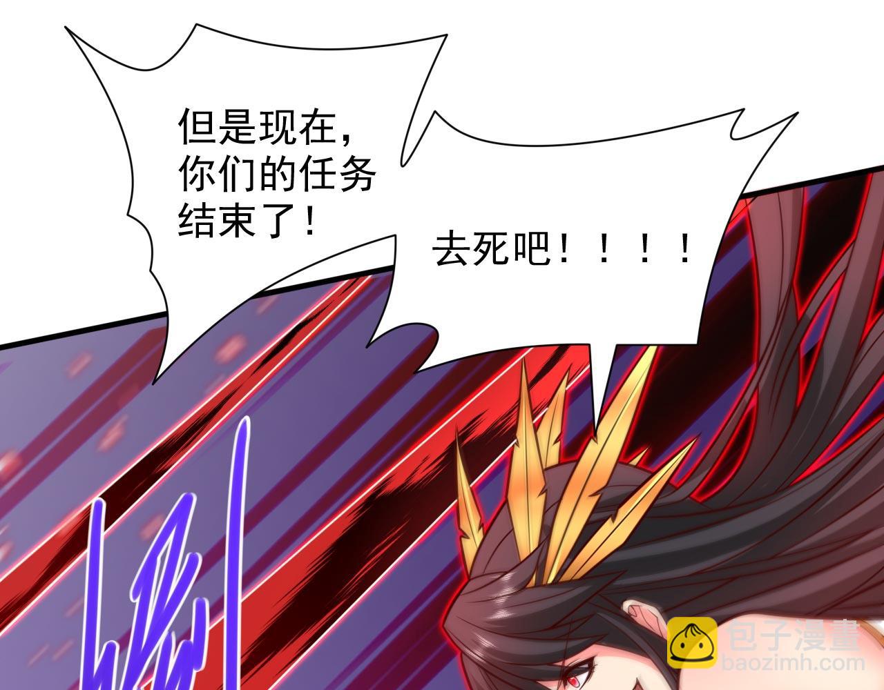 第135话 切记，不要失去理智！28