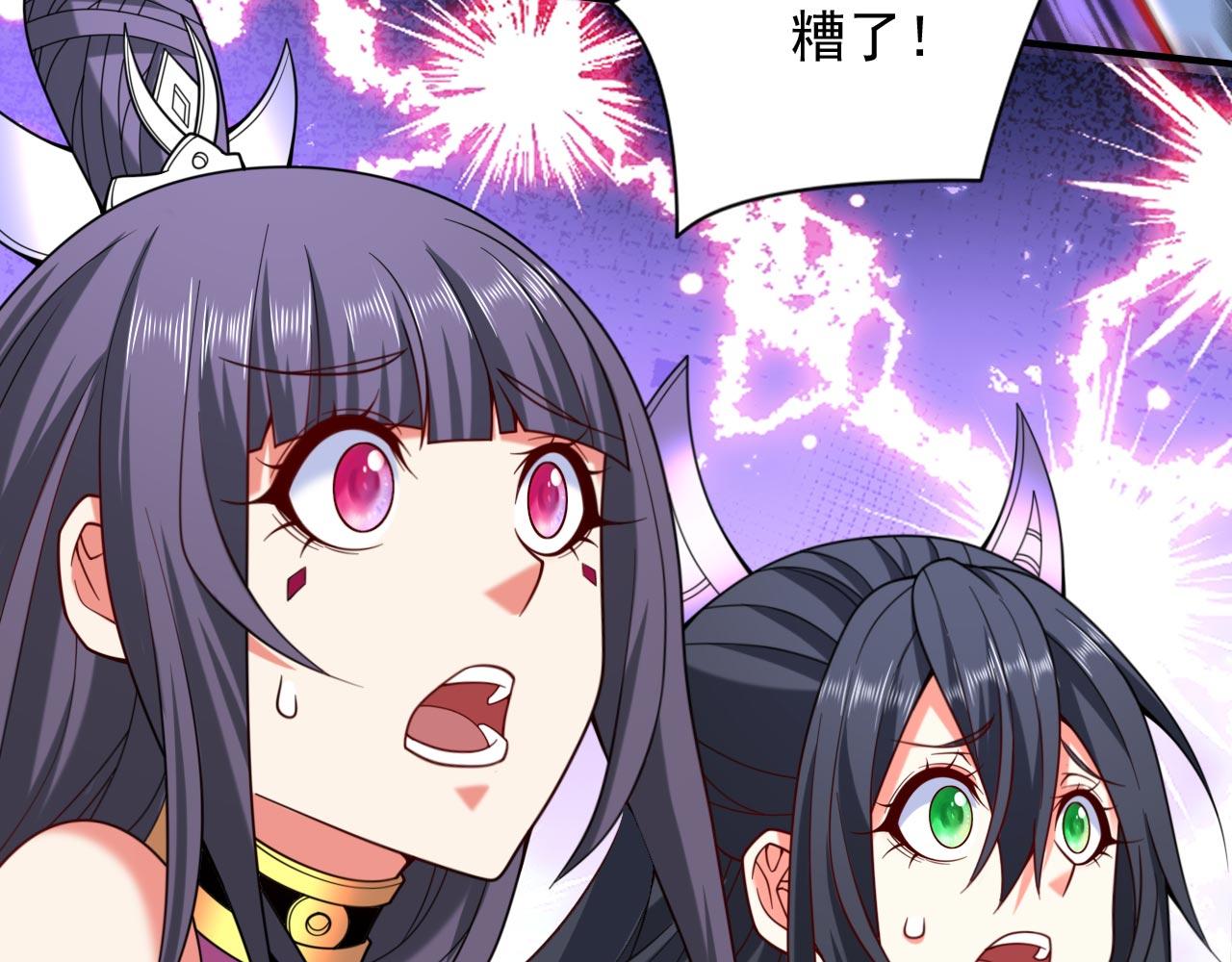第135话 切记，不要失去理智！33