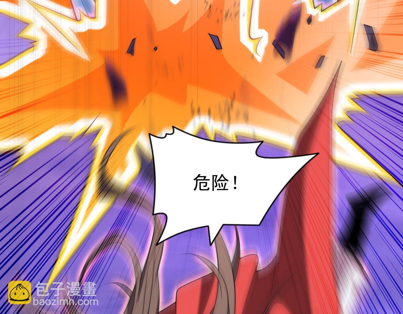 第135话 切记，不要失去理智！38