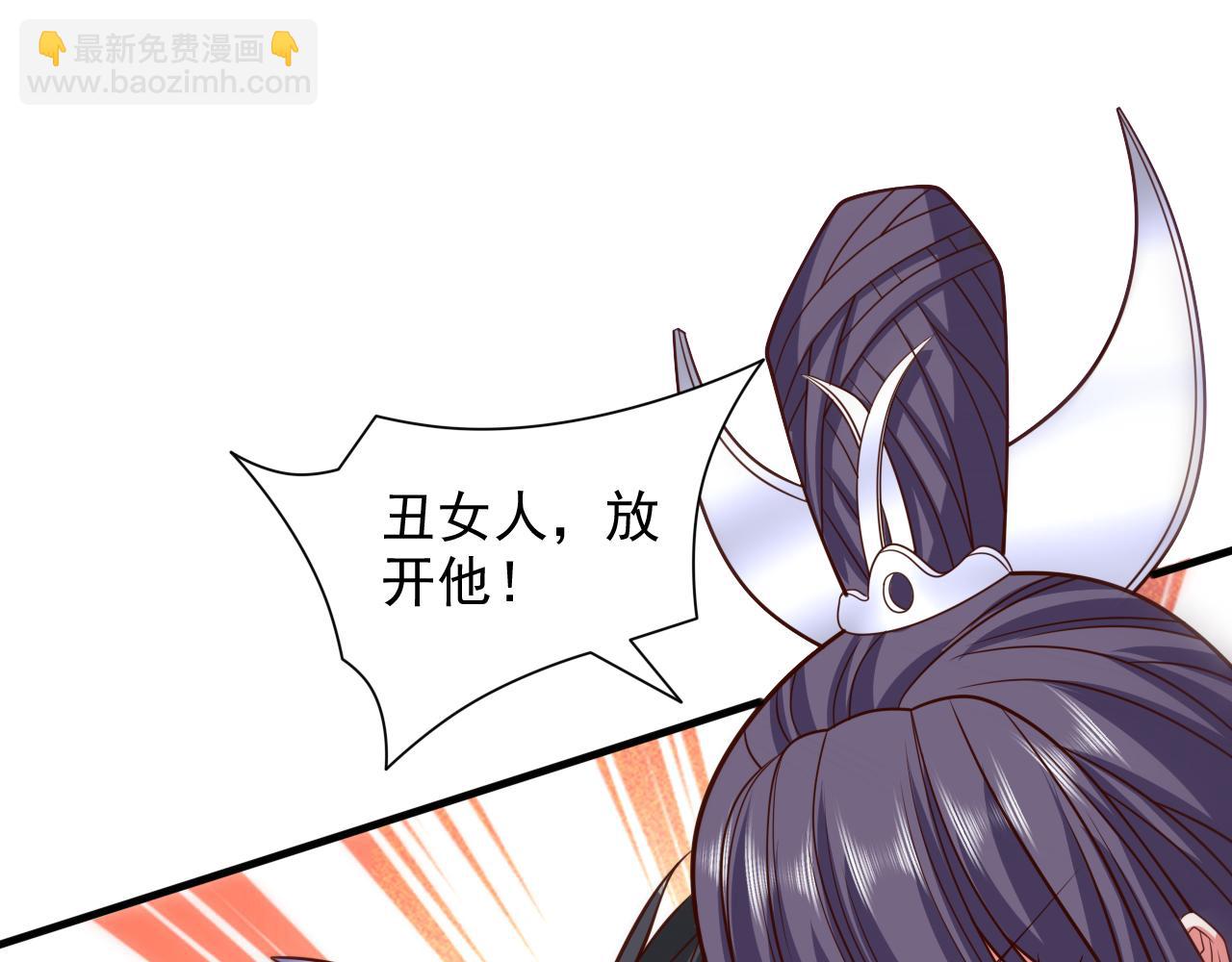 第135话 切记，不要失去理智！4