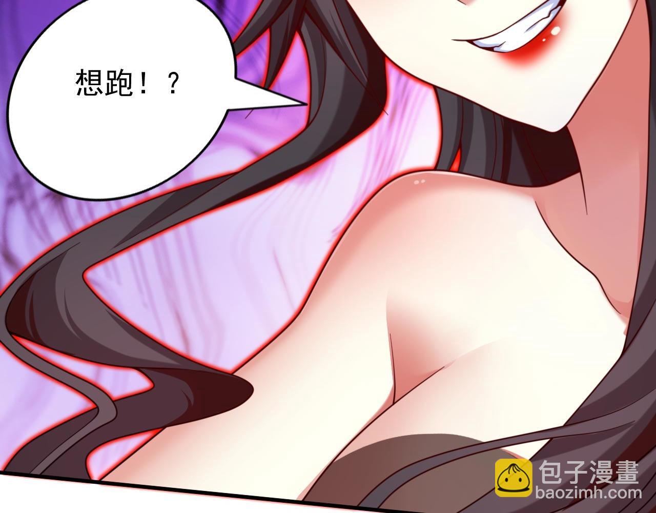第135话 切记，不要失去理智！42