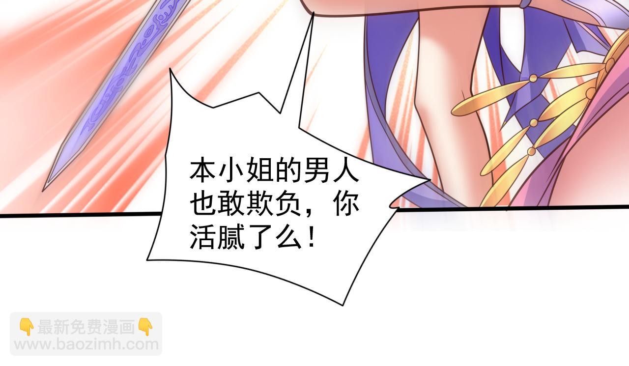 第135话 切记，不要失去理智！6
