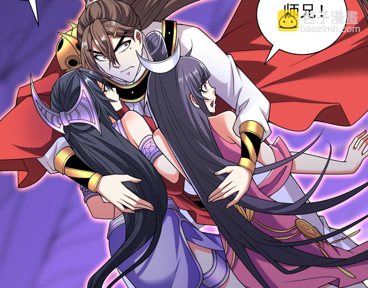 第135话 切记，不要失去理智！63