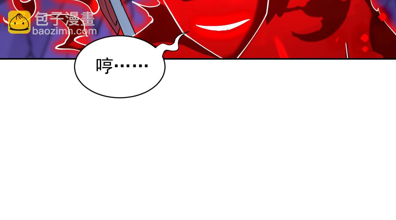 第135话 切记，不要失去理智！83
