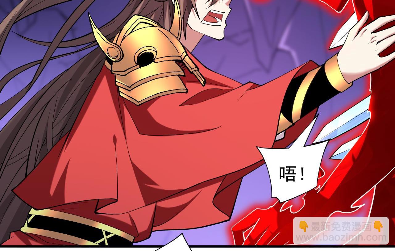 第135话 切记，不要失去理智！85