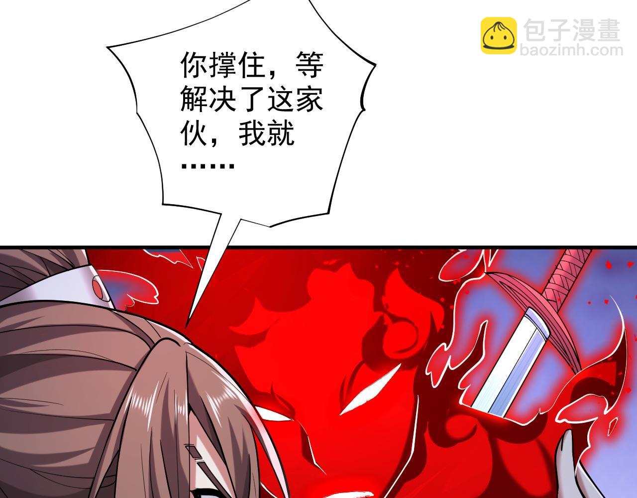 第135话 切记，不要失去理智！86