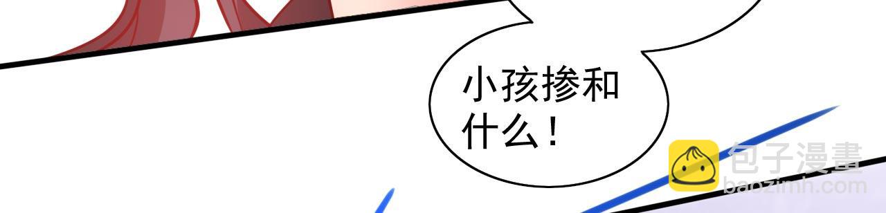 第135话 切记，不要失去理智！9