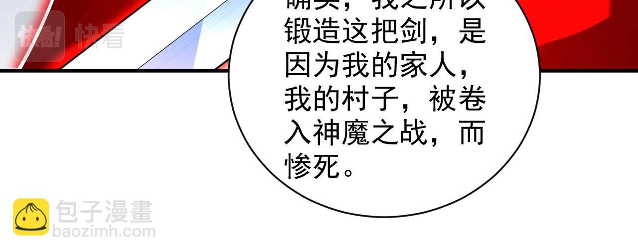 第135话 切记，不要失去理智！91
