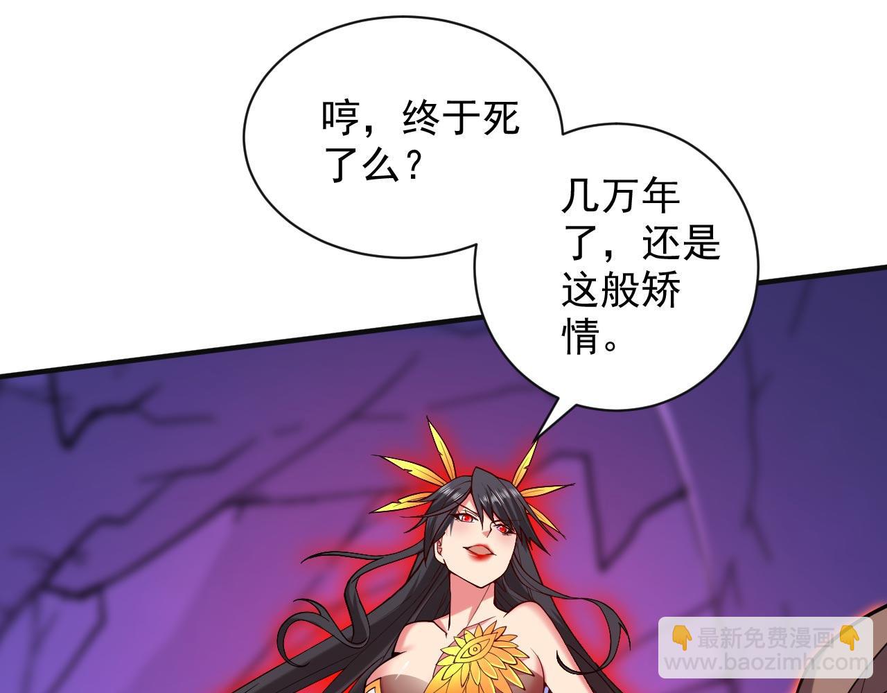 第136话 给我跪下！12