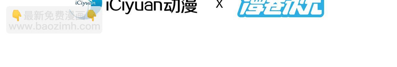 第136话 给我跪下！3