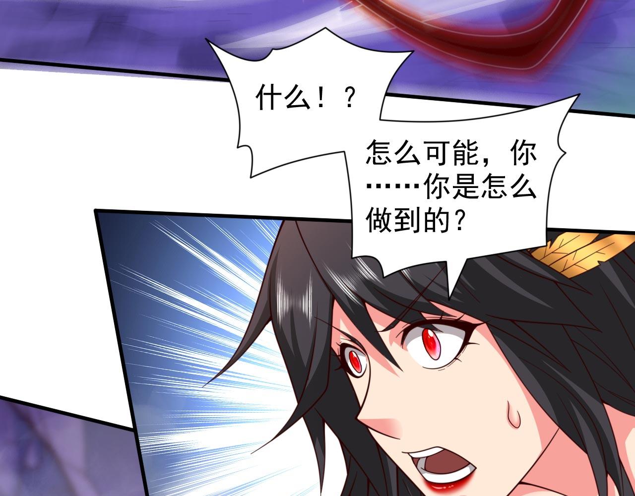 第136话 给我跪下！30