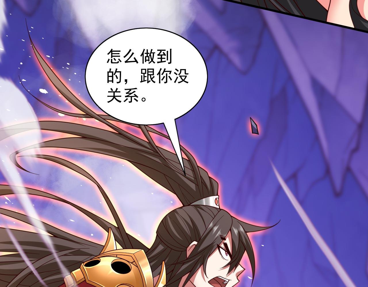 第136话 给我跪下！32