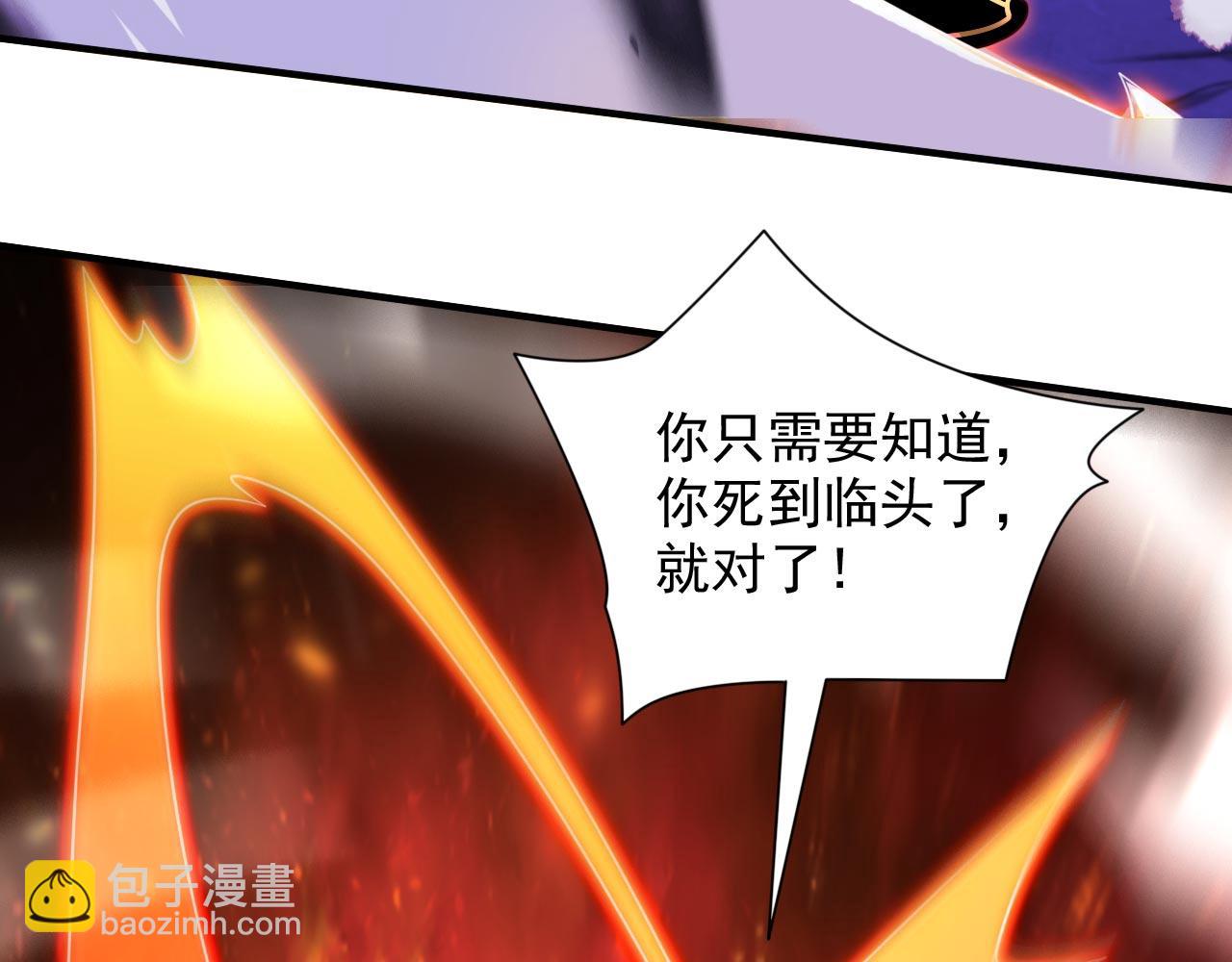 第136话 给我跪下！36