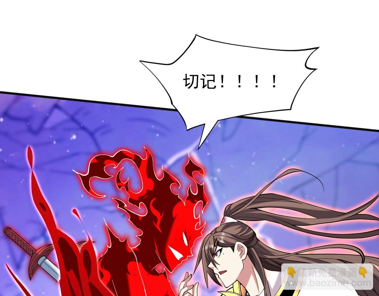 第136话 给我跪下！4