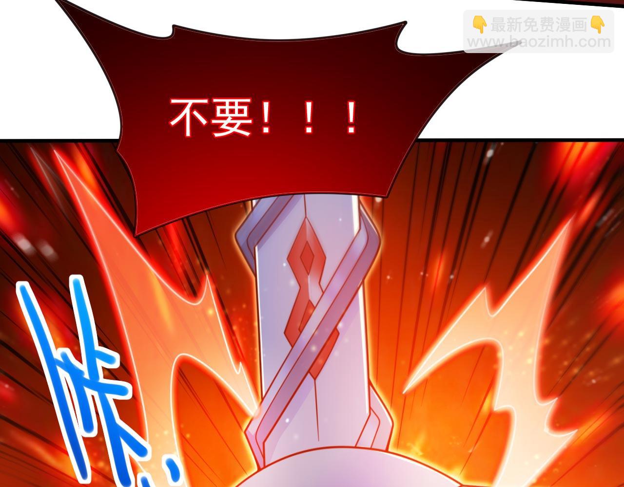 第136话 给我跪下！43