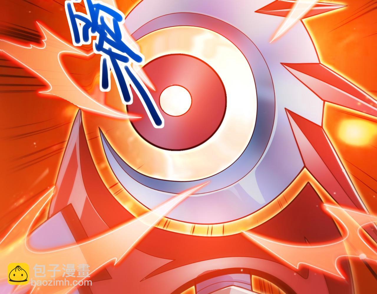 第136话 给我跪下！44