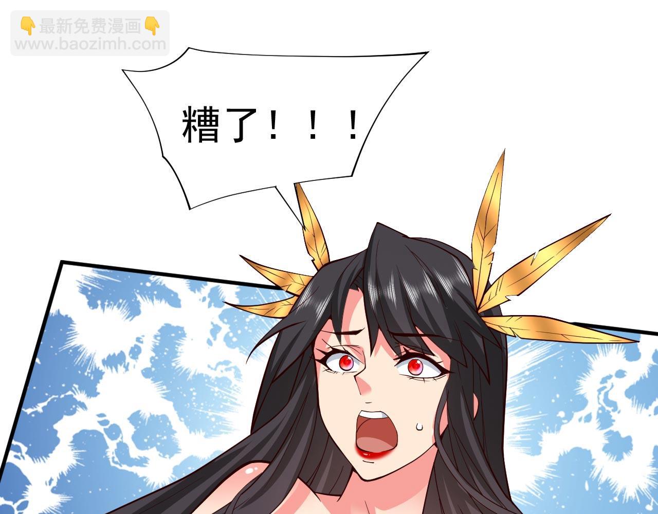 第136话 给我跪下！48