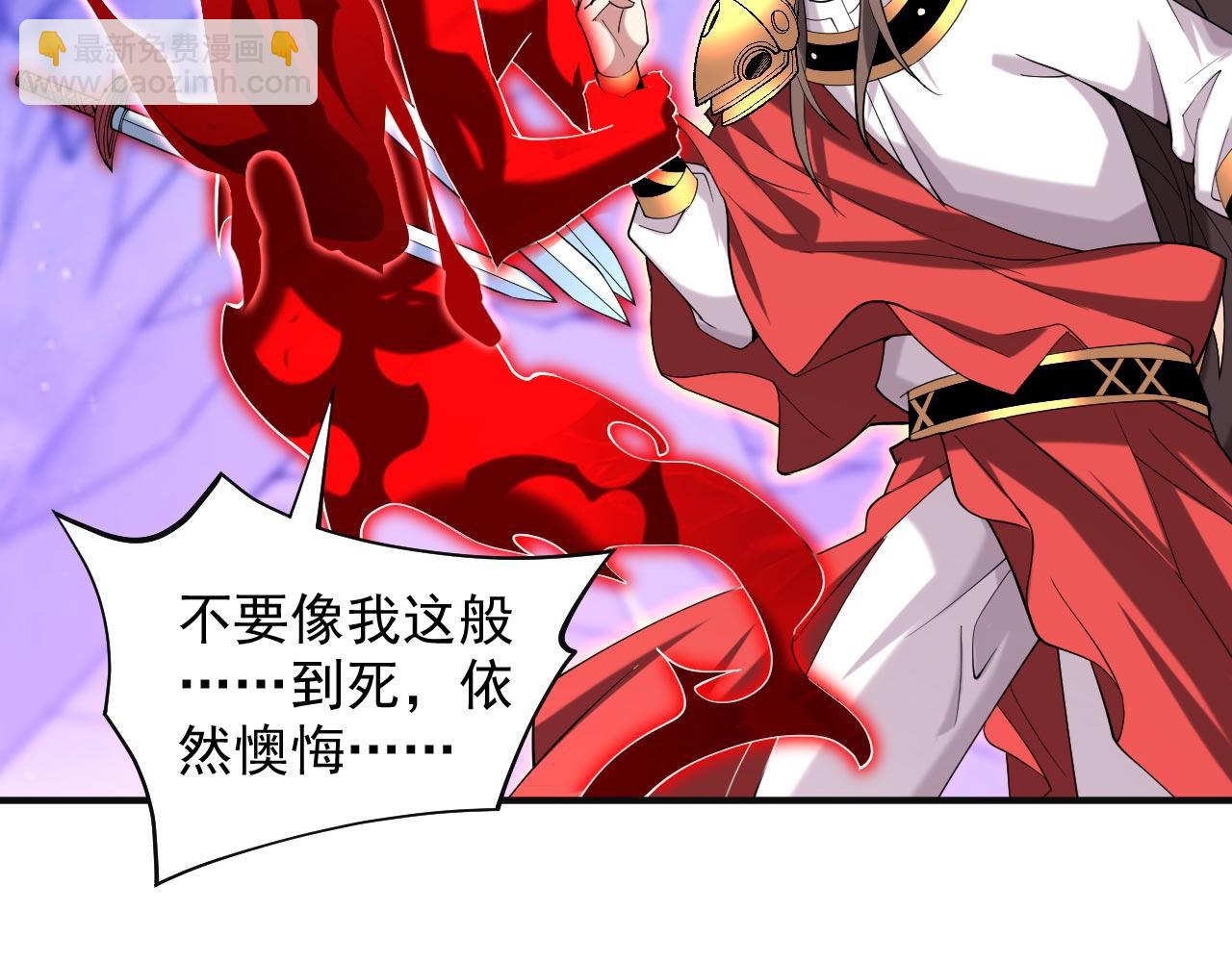 第136话 给我跪下！5