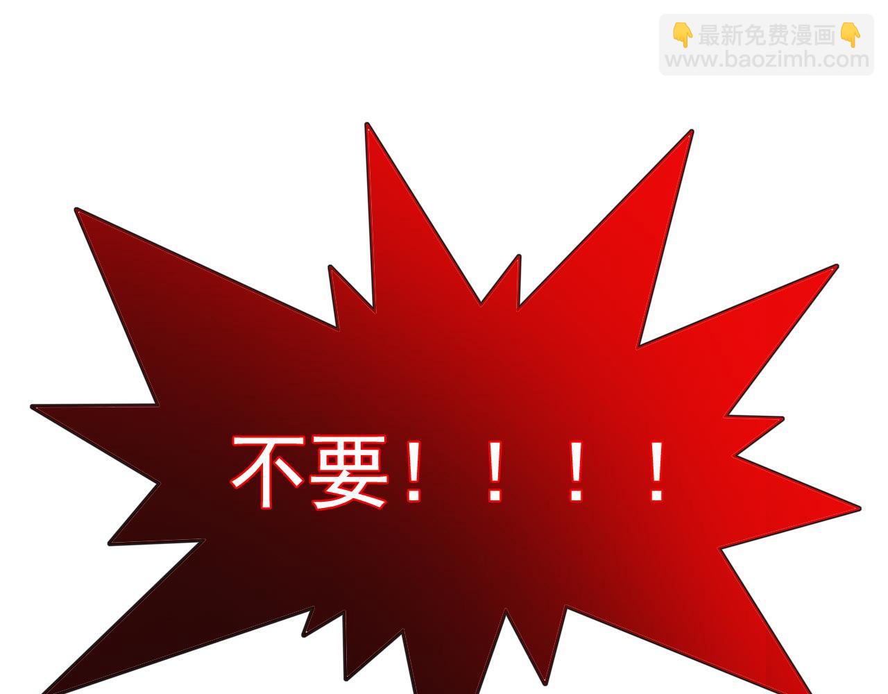 第136话 给我跪下！50
