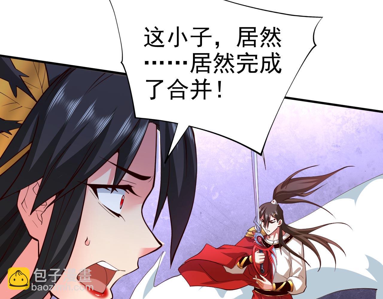 第136话 给我跪下！54
