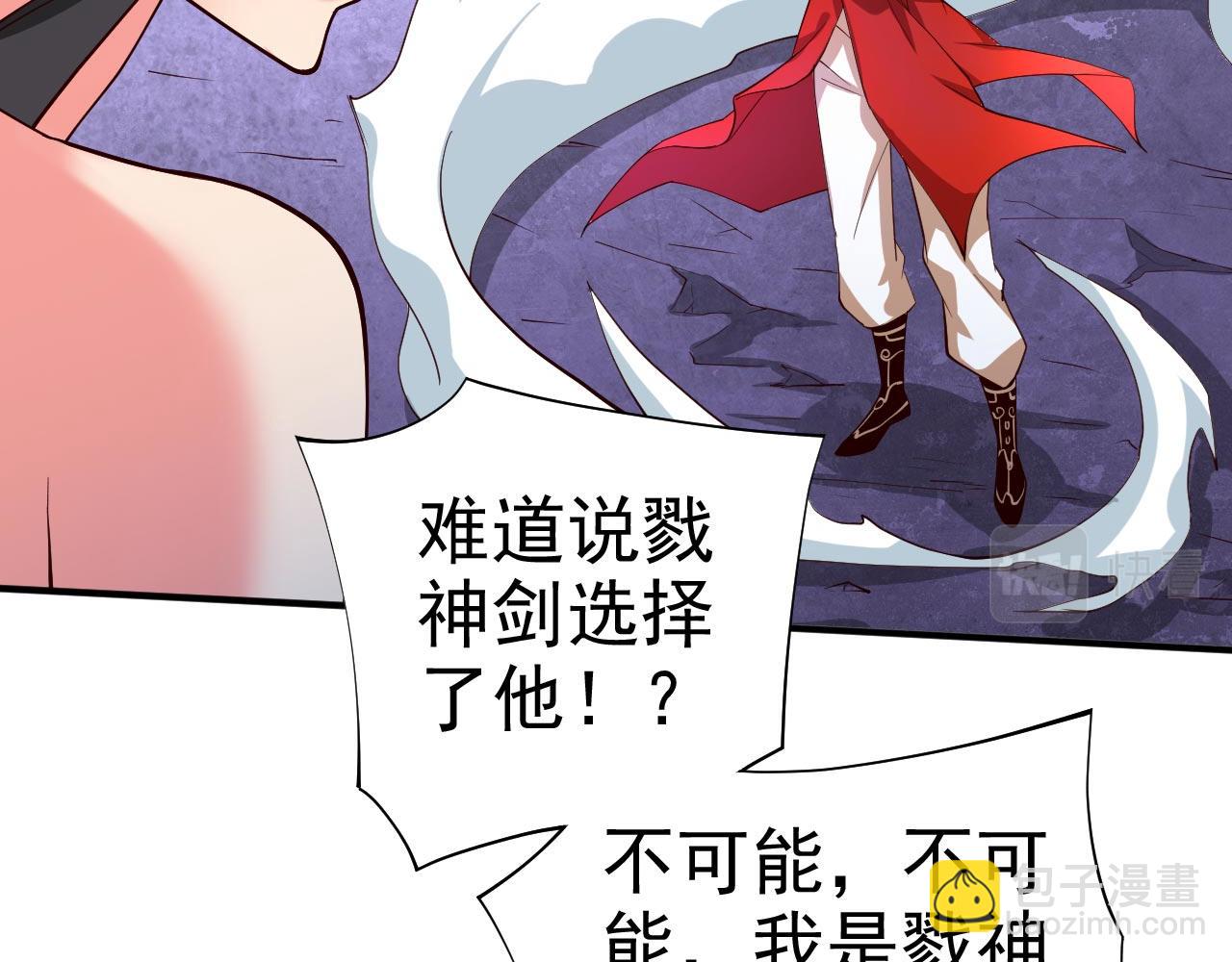 第136话 给我跪下！55