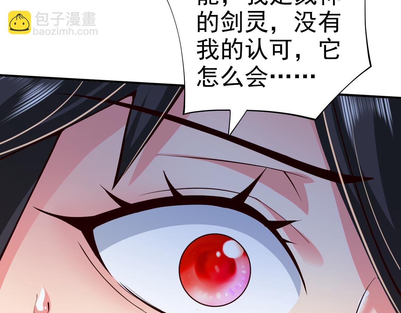 第136话 给我跪下！56