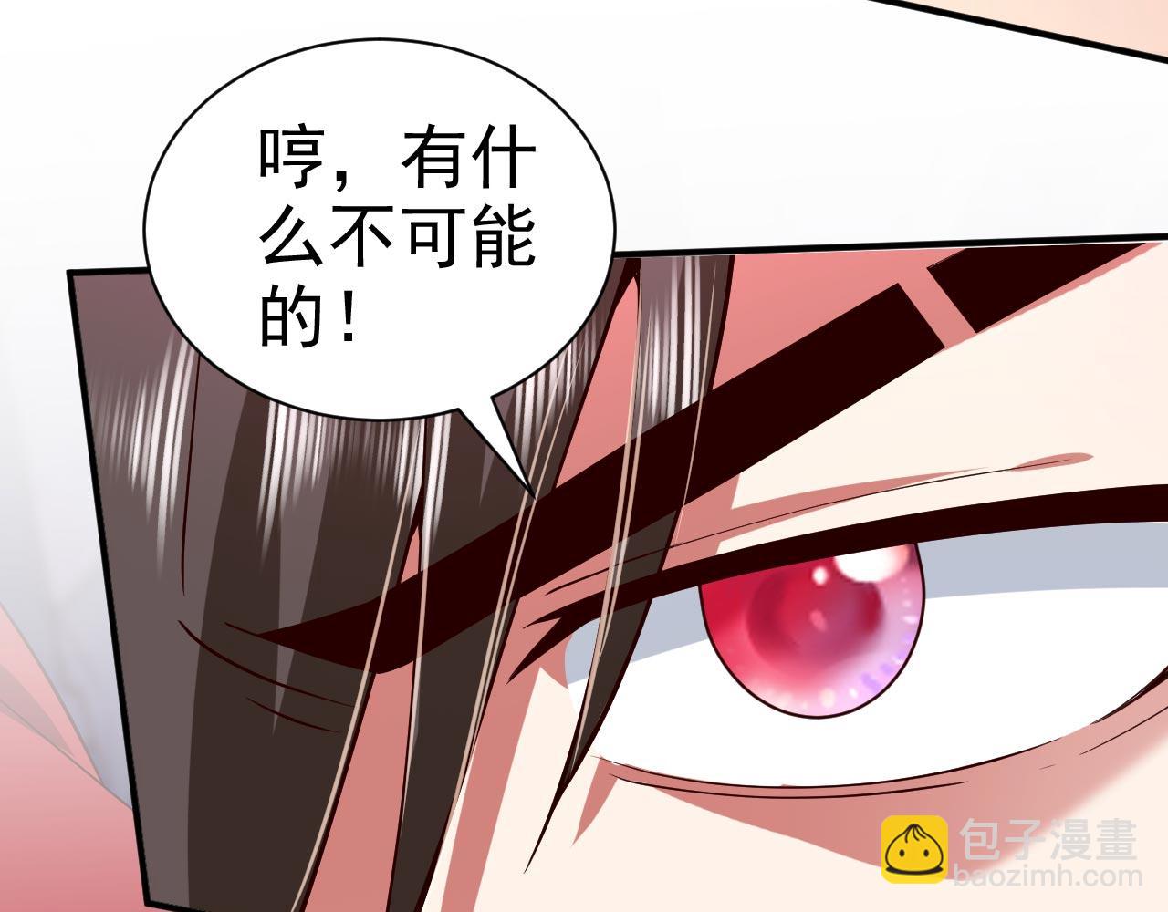 第136话 给我跪下！58