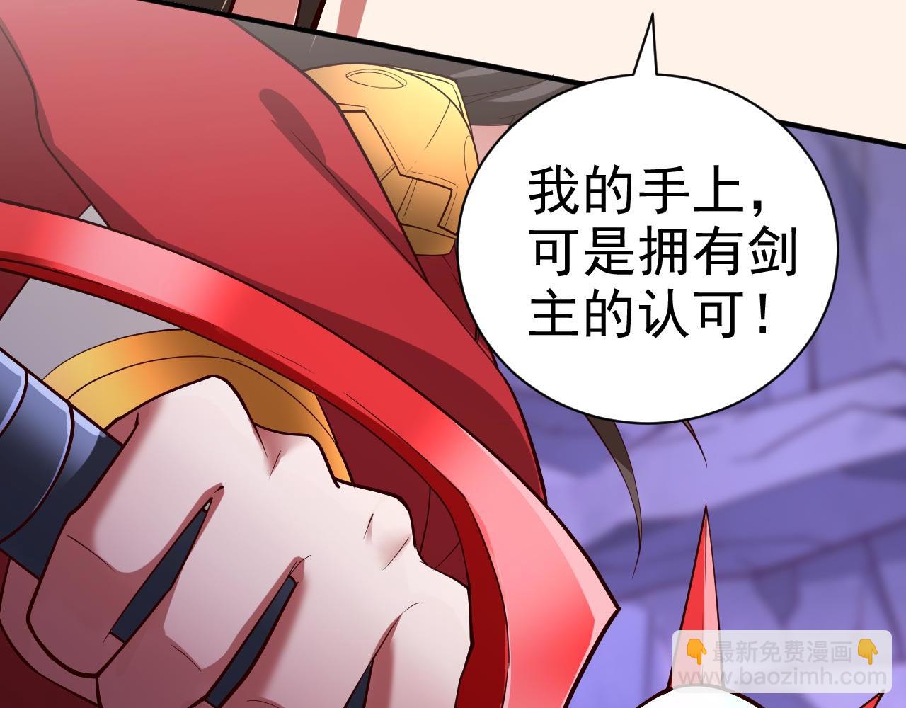第136话 给我跪下！59