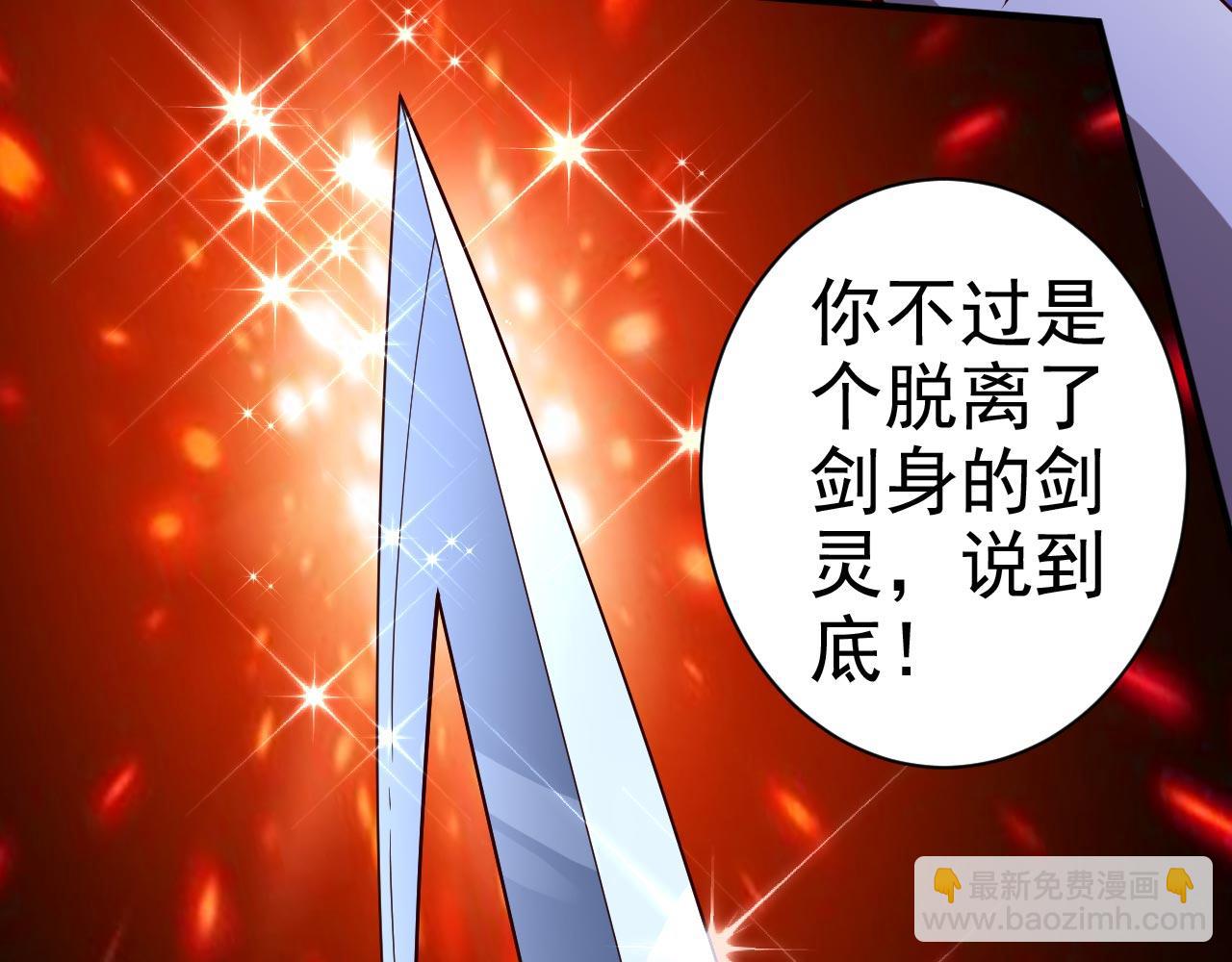 第136话 给我跪下！61