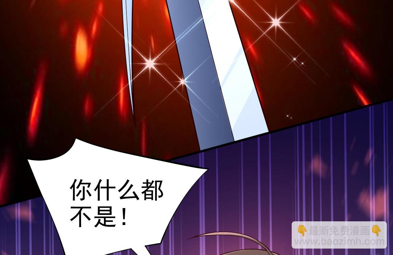 第136话 给我跪下！62