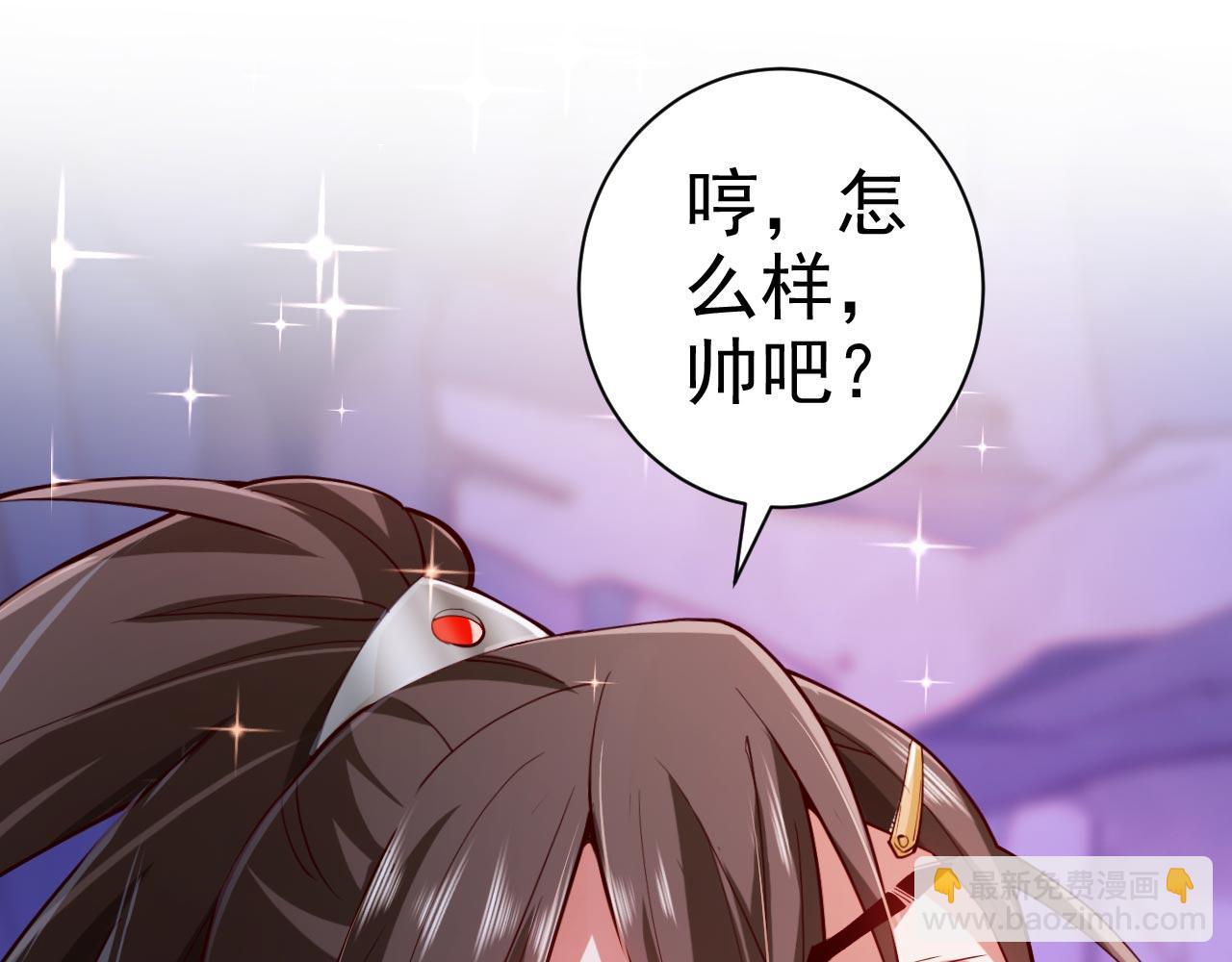 第136话 给我跪下！70