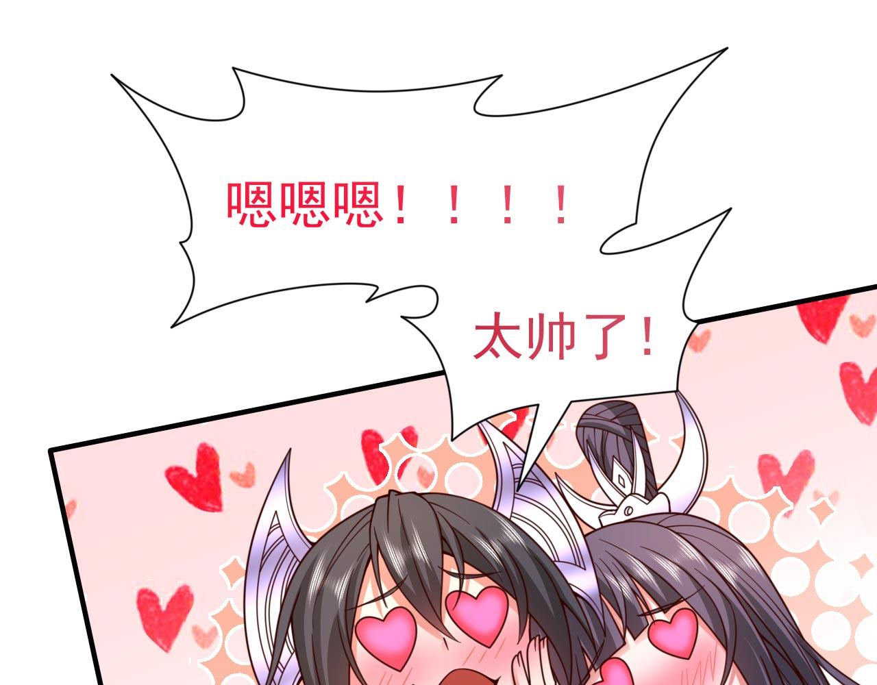 第136话 给我跪下！74